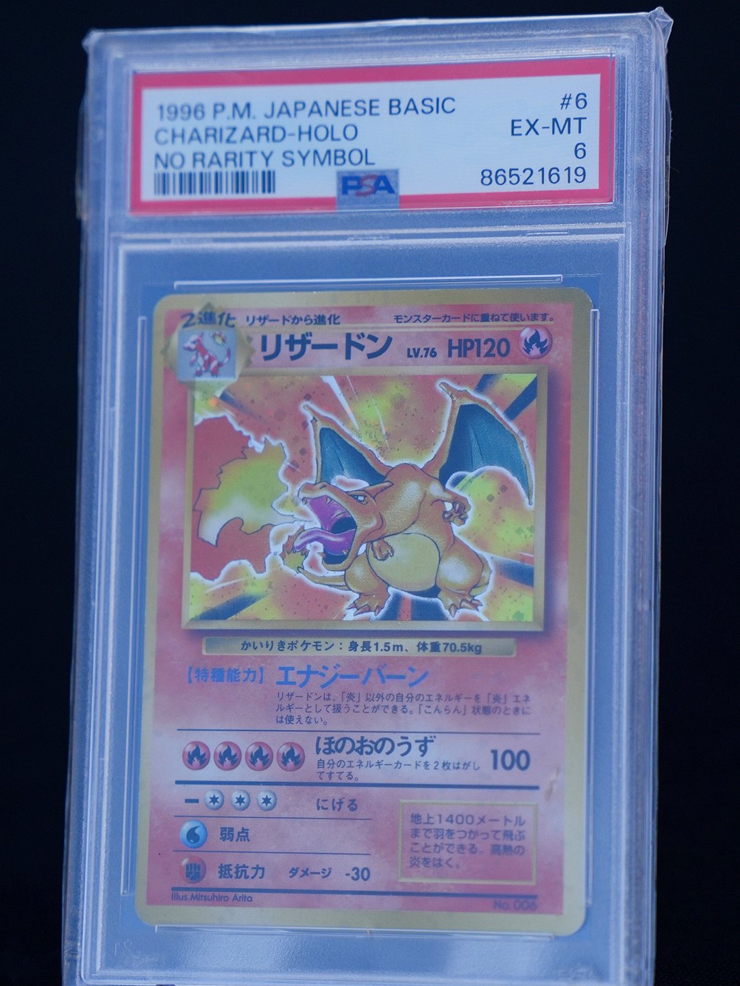 A 1996 Japanese Charizard trading card sealed and graded in a protective PSA slab